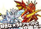 iOS/Android「モンスターギア バースト」闘会議GP 決勝大会の参加チーム決定！大会来場者には★5のギアセットと交換可能な「狩フレチケットBURST」をプレゼント