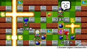 4人で遊べるオンライン対戦機能を搭載したiOS/Android「対戦！ボンバーマン」が配信開始！の画像2