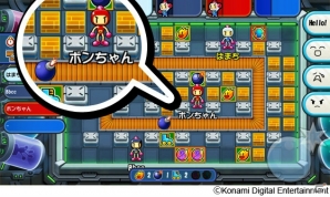 4人で遊べるオンライン対戦機能を搭載したiOS/Android「対戦！ボンバーマン」が配信開始！の画像5