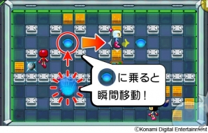 4人で遊べるオンライン対戦機能を搭載したiOS/Android「対戦！ボンバーマン」が配信開始！の画像6