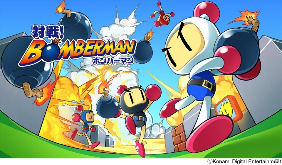 4人で遊べるオンライン対戦機能を搭載したiOS/Android「対戦！ボンバーマン」が配信開始！の画像1