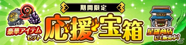 iOS/Android「ひめがみ絵巻」最優秀作品がゲームに登場する「春の姫神衣装デザインコンテスト」が開催！イベント「剣の試練」も実施中の画像2