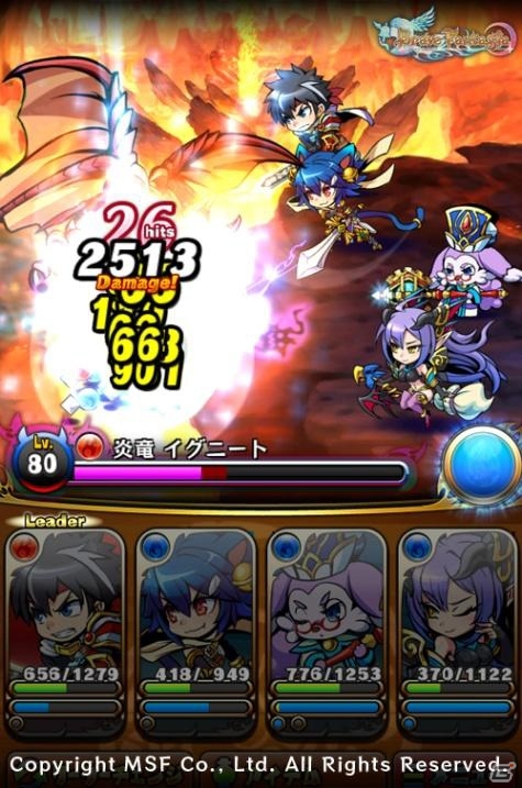 iOS/Android「ブレイブファンタジア」5万インストール突破記念フェスが開催！★5ユニット的中確率が2倍にの画像6