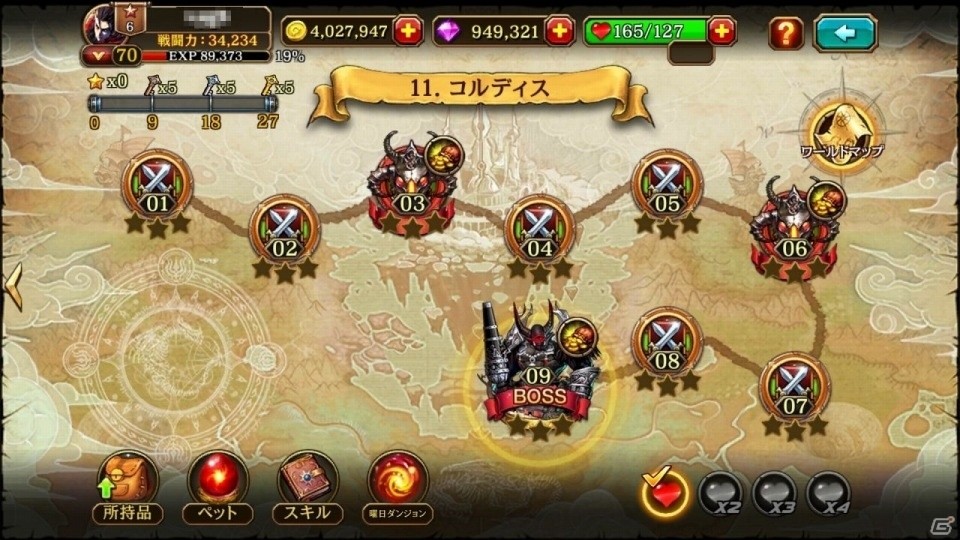 iOS/Android「クリティカ～天上の騎士団～」最強JK・エクレアが参戦！新エリア「コルディス」も追加の画像6