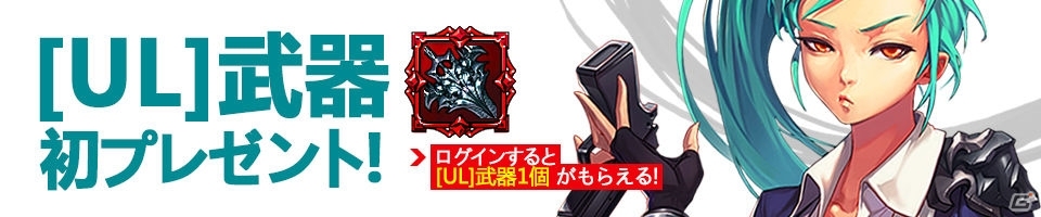iOS/Android「クリティカ～天上の騎士団～」最強JK・エクレアが参戦！新エリア「コルディス」も追加の画像7