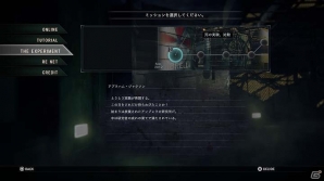 「バイオハザード アンブレラコア」の発売日が5月12日に決定！新たな戦闘マップと1人プレイ専用モード「ザ・エクスペリメント」の存在も明らかにの画像22