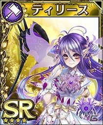 iOS/Android「フォルティシア SEGA×LINE」ティリースがゲットできるイベント「不滅の霊花を収集せよ！」が開催！の画像2