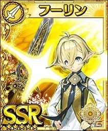 iOS/Android「フォルティシア SEGA×LINE」ティリースがゲットできるイベント「不滅の霊花を収集せよ！」が開催！の画像6