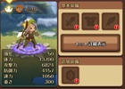 iOS/Android「フィンガーナイツ」第4の装備「ルーン」が追加！選んだクラスの装備が必ず入手できる新装備箱も登場
