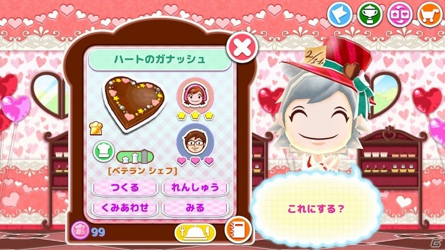 iOS/Android「クッキングママ おりょうりしましょ！」スイーツなレシピとかわいい衣装がセットになったバレンタインパックが登場！の画像13