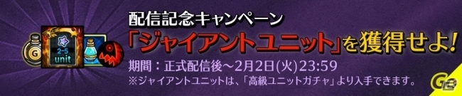 iOS/Android「カートゥーンウォーズ3」が配信開始！進化した棒人間たちで戦う戦略ディフェンスゲームの画像10