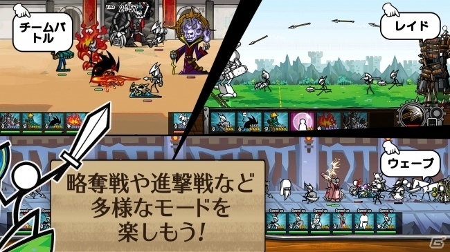 iOS/Android「カートゥーンウォーズ3」が配信開始！進化した棒人間たちで戦う戦略ディフェンスゲームの画像6