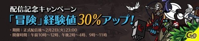 iOS/Android「カートゥーンウォーズ3」が配信開始！進化した棒人間たちで戦う戦略ディフェンスゲームの画像9