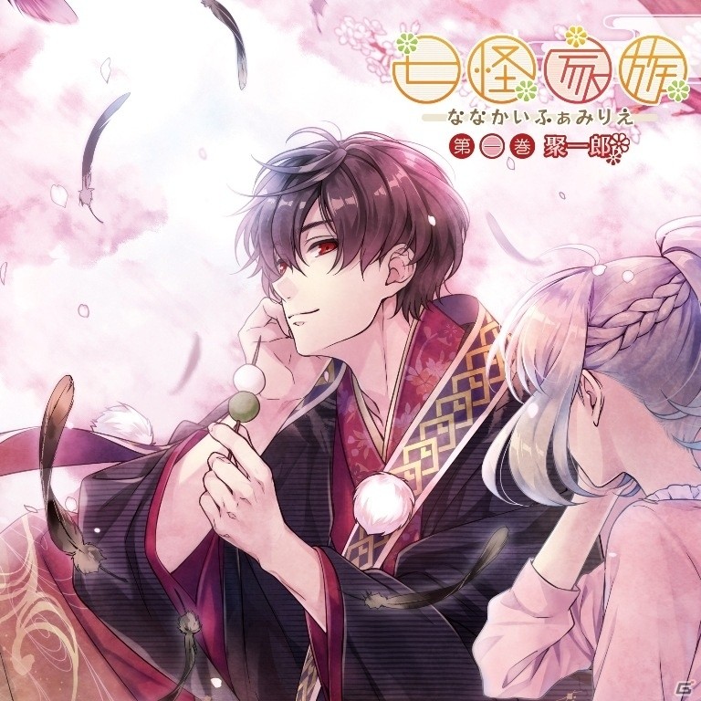 オトメイトレコードの第3弾タイトル「My Sweet Hubby」「椿の堕ちる日」「七怪家族」1巻が発売！石川界人さん、前野智昭さん、平川大輔さんのインタビューもの画像3
