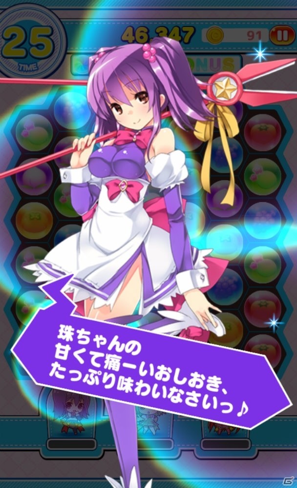 一筆書きパズルゲーム「じゅれみっくす ぱずるぱーてぃー」iOS版が配信開始！コインやジュエルなどがもらえるプレゼントキャンペーンも実施の画像4