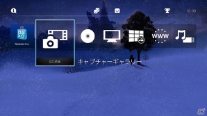 PS4/PS Vita「いけにえと雪のセツナ」ダウンロード版予約購入500円OFFが2月17日まで実施の画像2