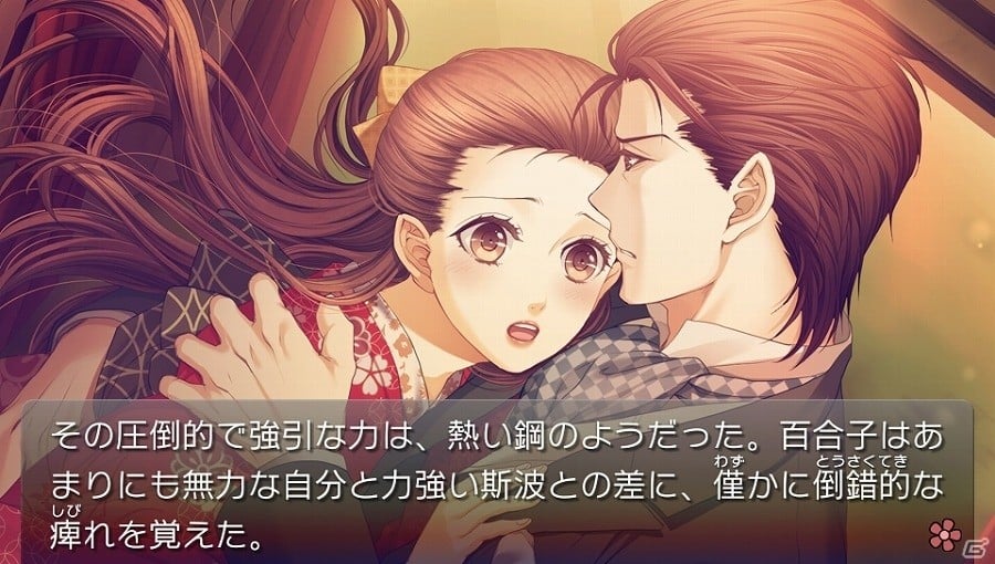 PS Vita版「三国恋戦記 ～オトメの兵法！～」「蝶の毒 華の鎖～大正艶恋異聞～」に“色合い調整機能”が実装！の画像3