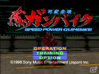 80年代アニメテイスト満載のアクション「可変走攻ガンバイク」「ダムダムストンプランド」がPS3/PS Vita/PSP向けに配信開始！の画像1