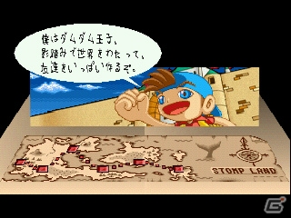 80年代アニメテイスト満載のアクション「可変走攻ガンバイク」「ダムダムストンプランド」がPS3/PS Vita/PSP向けに配信開始！の画像13