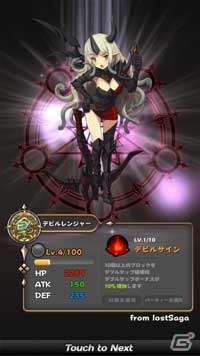 ピクチュアパズル×キャラ育成を楽しめる思考型ロジックパズルRPG「ロジッククラッシュ」がiOS/Android向けに配信の画像3