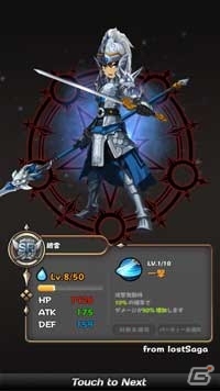 ピクチュアパズル×キャラ育成を楽しめる思考型ロジックパズルRPG「ロジッククラッシュ」がiOS/Android向けに配信の画像4