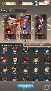 ピクチュアパズル×キャラ育成を楽しめる思考型ロジックパズルRPG「ロジッククラッシュ」がiOS/Android向けに配信の画像5
