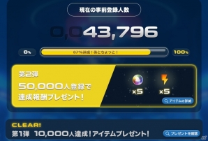 iOS/Android「マーベル ツムツム」事前登録1万人突破でオーブ×5個が配布決定！5万人突破もまもなくの画像1