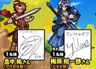 iOS/Android「ぐるぐる召喚 マジカルギア」畠中祐さん、梅原裕一郎さんら出演声優陣のサイン色紙が当たるプレゼントキャンペーンが実施