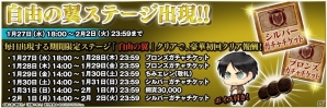 PC「進撃の巨人 盤打 ATTACK ON TYPING」大型リニューアル！全人類共闘機能＆声優陣録り起こし音声などが実装の画像5