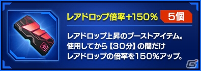 「ファンタシースターオンライン2」EPISODE4アップデート記念！「スタートダッシュ4大キャンペーン」が開催中の画像16