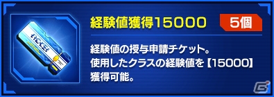 「ファンタシースターオンライン2」EPISODE4アップデート記念！「スタートダッシュ4大キャンペーン」が開催中の画像17