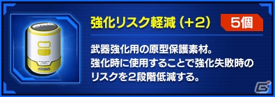 「ファンタシースターオンライン2」EPISODE4アップデート記念！「スタートダッシュ4大キャンペーン」が開催中の画像19