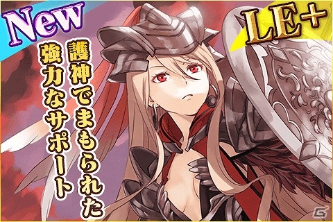 iOS/Android「蒼穹のスカイガレオン」エターナル第11弾「激動のオリンポス」が配信開始―ギリシア神話の神々が新たなる力と新規ビジュアルで登場！の画像4