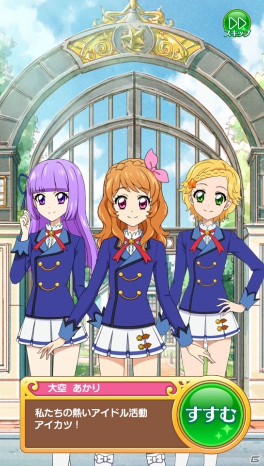 iOS/Android「アイカツ！フォトonステージ！！」が配信スタート！新作フォト制作が決まる「ダウンロードSTART DASHキャンペーン」も開催の画像3