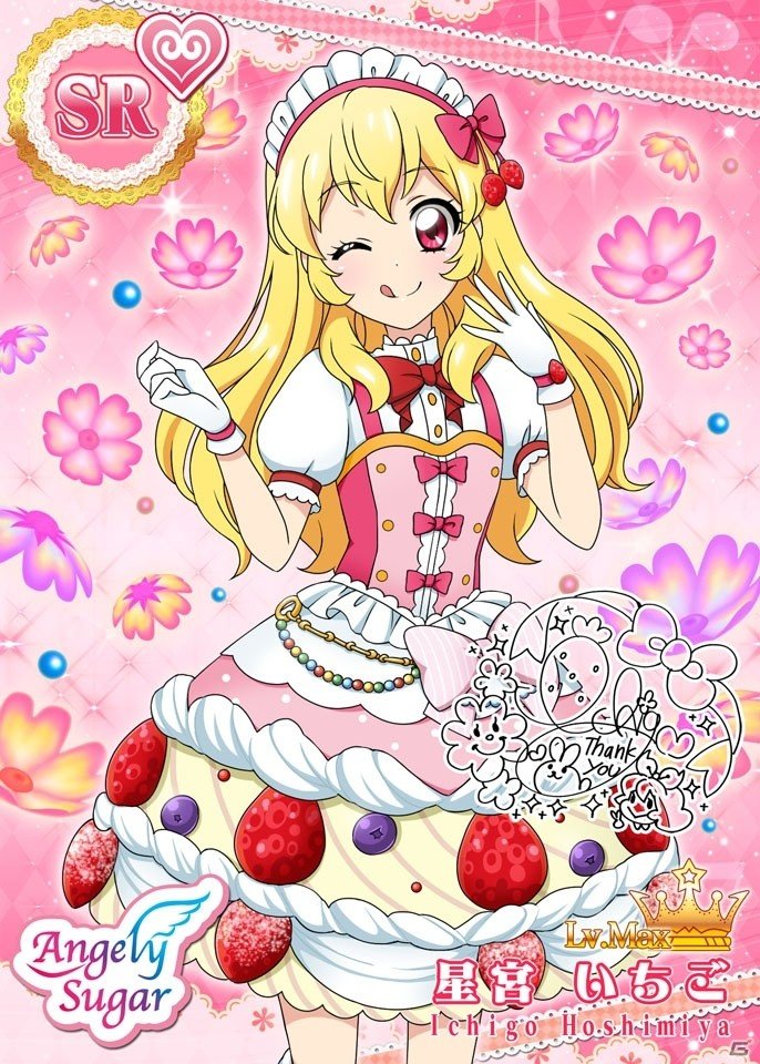 iOS/Android「アイカツ！フォトonステージ！！」が配信スタート！新作フォト制作が決まる「ダウンロードSTART DASHキャンペーン」も開催の画像6
