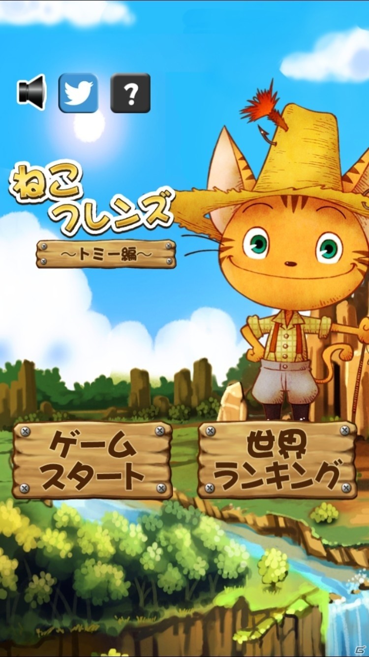 iOS/Android「I -アイ-」のプロローグアプリ第5弾「ねこフレンズ」が配信の画像1