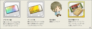 iOS/Android「夢色キャスト」新イベント「CITY OF SWEETS」が開催！「サクラ大戦奏組」とのコラボ情報の続報も公開の画像5