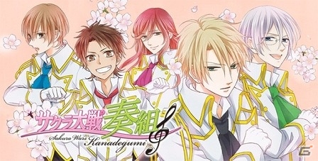 iOS/Android「夢色キャスト」新イベント「CITY OF SWEETS」が開催！「サクラ大戦奏組」とのコラボ情報の続報も公開の画像12