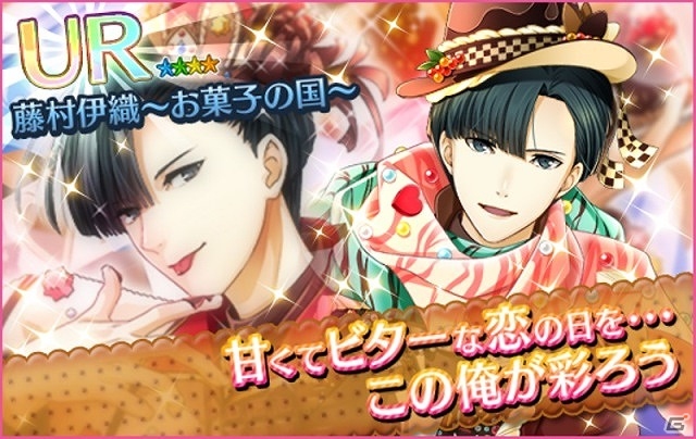 iOS/Android「夢色キャスト」新イベント「CITY OF SWEETS」が開催！「サクラ大戦奏組」とのコラボ情報の続報も公開の画像7