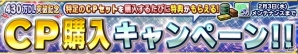 iOS/Android「ガンダムコンクエスト」430万DL突破記念！勢力別3連ガシャ＆0083 Blu-ray BOX発売記念イベントなどが開催の画像9