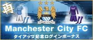 iOS/Android「BFB 2016-サッカー育成ゲーム」マンチェスター・シティFCが再参戦！デ・ブライネ選手などが新レアリティで登場の画像15