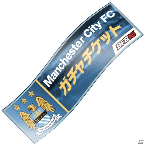 iOS/Android「BFB 2016-サッカー育成ゲーム」マンチェスター・シティFCが再参戦！デ・ブライネ選手などが新レアリティで登場の画像16