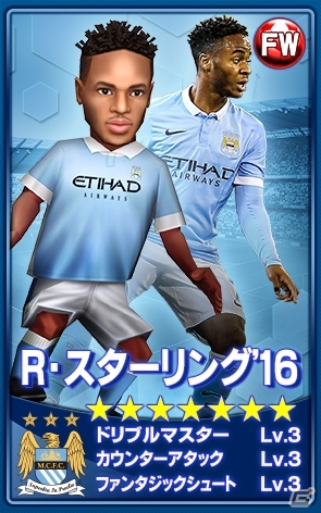 iOS/Android「BFB 2016-サッカー育成ゲーム」マンチェスター・シティFCが再参戦！デ・ブライネ選手などが新レアリティで登場の画像4