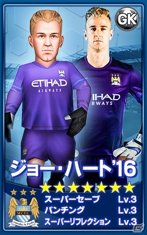 iOS/Android「BFB 2016-サッカー育成ゲーム」マンチェスター・シティFCが再参戦！デ・ブライネ選手などが新レアリティで登場の画像5