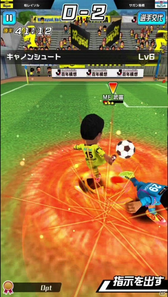 iOS/Android「激突!! Jリーグ プニコンサッカー」もらえるアイテムがどんどん豪華になる友だち登録キャンペーンが開始！の画像2