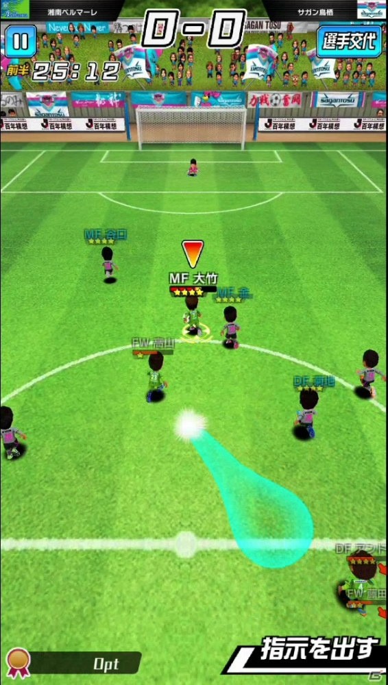 iOS/Android「激突!! Jリーグ プニコンサッカー」もらえるアイテムがどんどん豪華になる友だち登録キャンペーンが開始！の画像3
