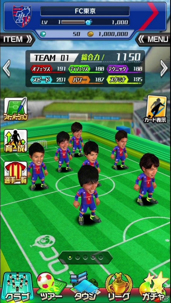 iOS/Android「激突!! Jリーグ プニコンサッカー」もらえるアイテムがどんどん豪華になる友だち登録キャンペーンが開始！の画像4