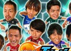 iOS/Android「激突!! Jリーグ プニコンサッカー」もらえるアイテムがどんどん豪華になる友だち登録キャンペーンが開始！