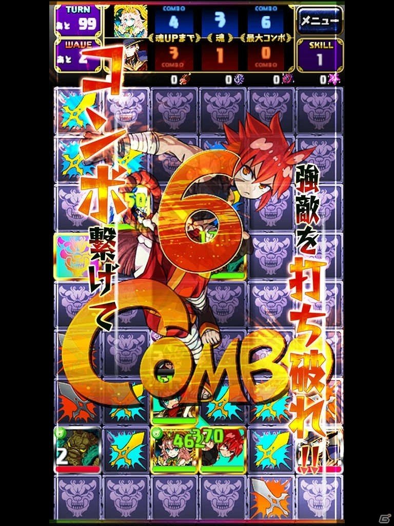 iOS/Android「ベルセルクパーティー」大型アップデートが実施！ゴー☆ジャス動画で紹介決定の画像3