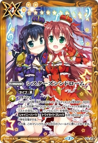 2号連続「ラクロジ」＆「ウィクロス」が付録！「カードゲーマーvol.26」が1月30日に発売の画像4